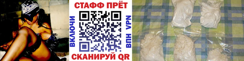 Наркошоп Ясный Cocaine  АМФЕТАМИН  ГАШ  Меф  Alpha PVP 