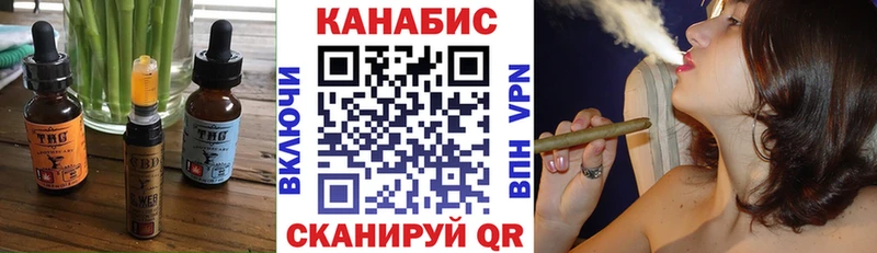 купить наркотики сайты  Ясный  Canna-Cookies марихуана 