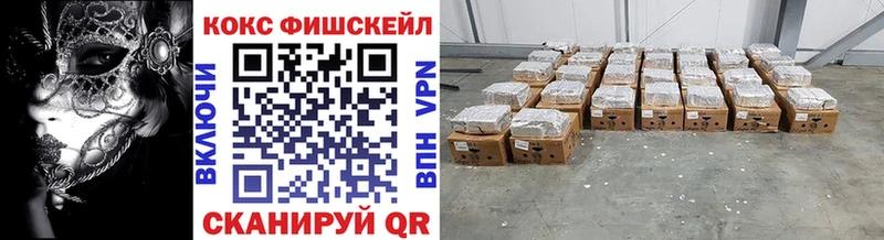 КОКАИН 97%  купить   Ясный 