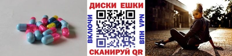 Ecstasy MDMA  mega маркетплейс  Ясный 