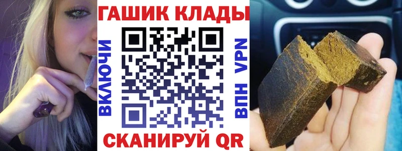 blacksprut онион  Ясный  ГАШ 40% ТГК 