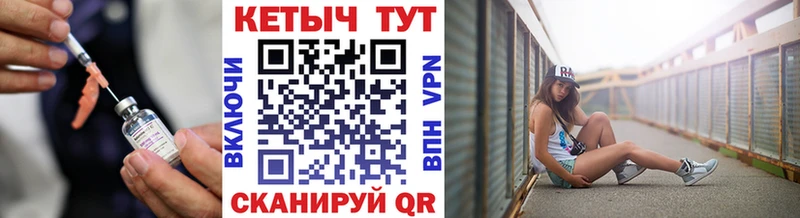 маркетплейс наркотические препараты  Ясный  Кетамин ketamine 