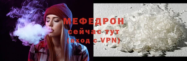 мяу мяу мука Михайловка