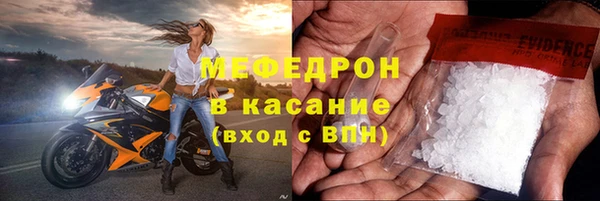 марихуана Михайловск