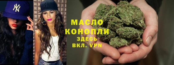 мяу мяу мука Михайловка