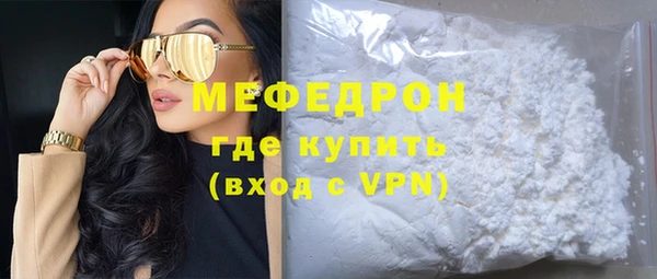 мяу мяу мука Михайловка