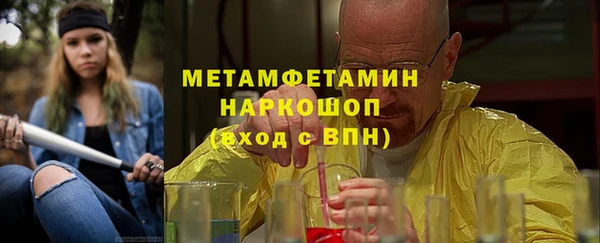 мефедрон Ростов
