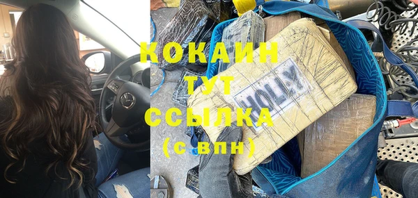 марихуана Михайловск