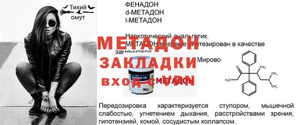 марихуана Михайловск