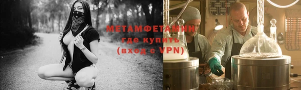 альфа пвп Михайлов