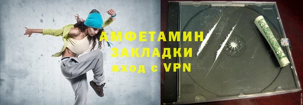 альфа пвп Михайлов