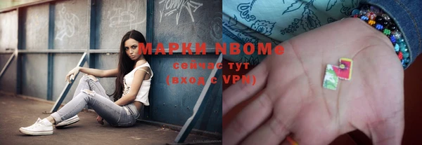 марихуана Михайловск