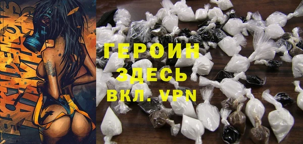 марихуана Михайловск