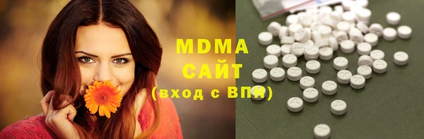 альфа пвп Михайлов