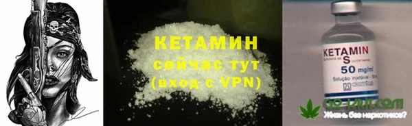 альфа пвп Михайлов