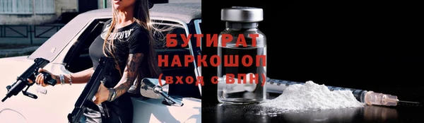 мяу мяу мука Михайловка