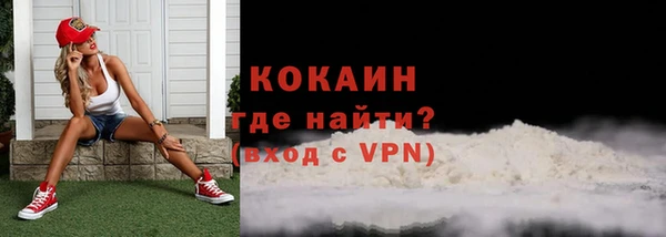 альфа пвп Михайлов