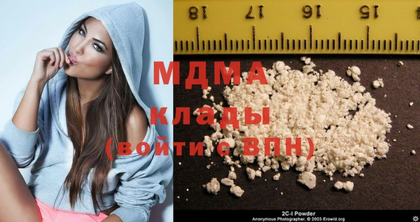 марихуана Михайловск