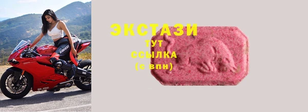ECSTASY Новокубанск