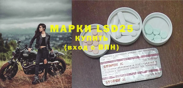 марихуана Михайловск
