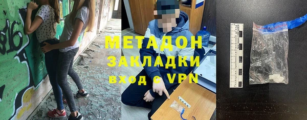 марихуана Михайловск