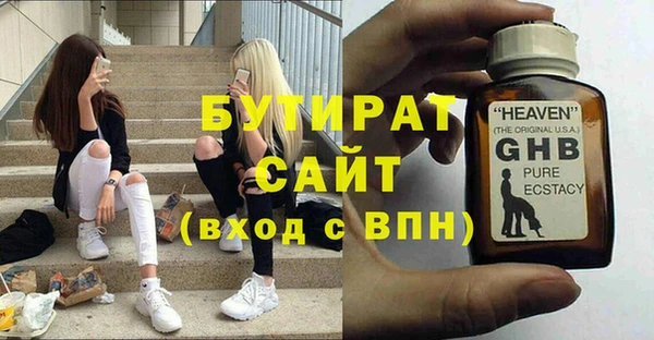 марихуана Михайловск