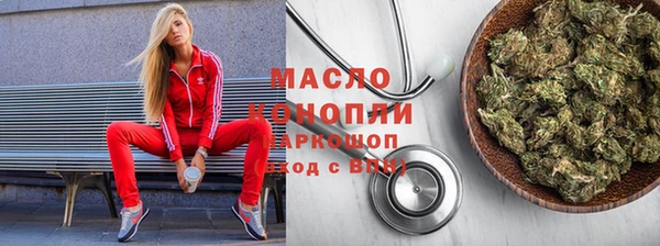 мяу мяу мука Михайловка