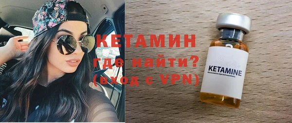 альфа пвп Михайлов