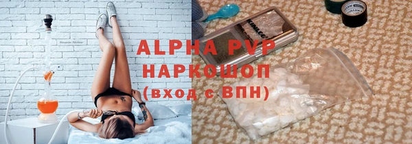 мяу мяу мука Михайловка