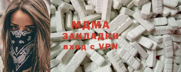 альфа пвп Михайлов