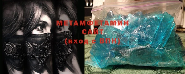 альфа пвп Михайлов