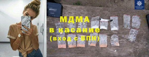 мяу мяу мука Михайловка