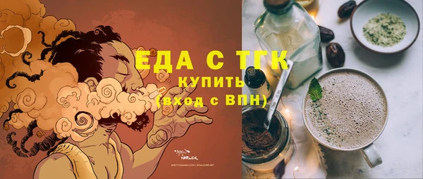 альфа пвп Михайлов