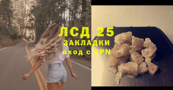 ECSTASY Новокубанск