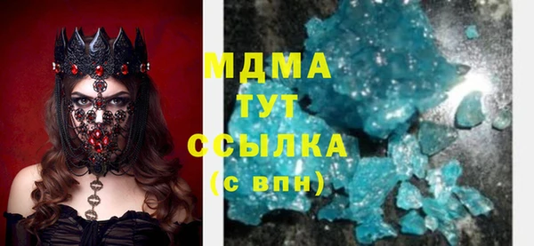 MDMA Инта
