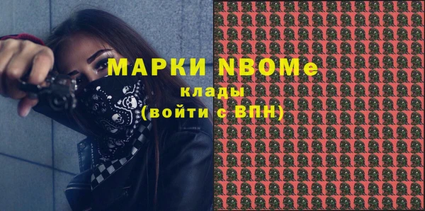марихуана Михайловск