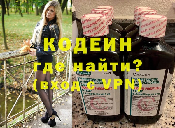 альфа пвп Михайлов