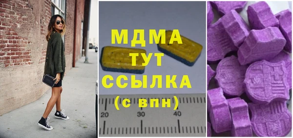 марихуана Михайловск