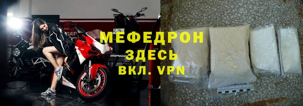марихуана Михайловск