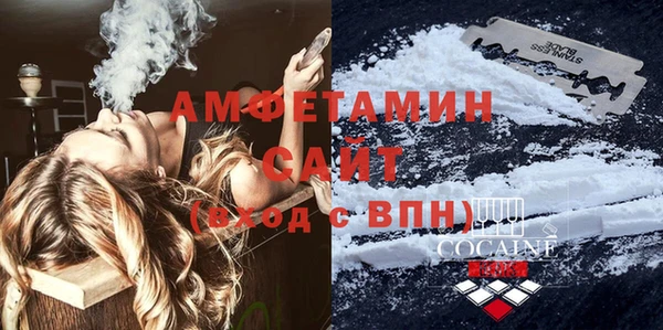 альфа пвп Михайлов