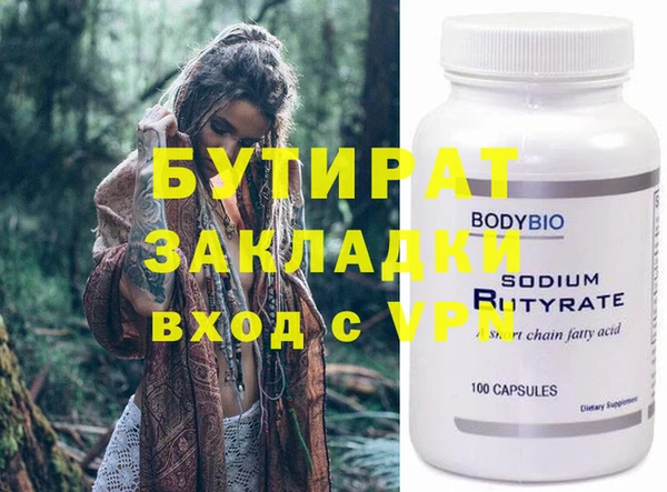 мяу мяу мука Михайловка