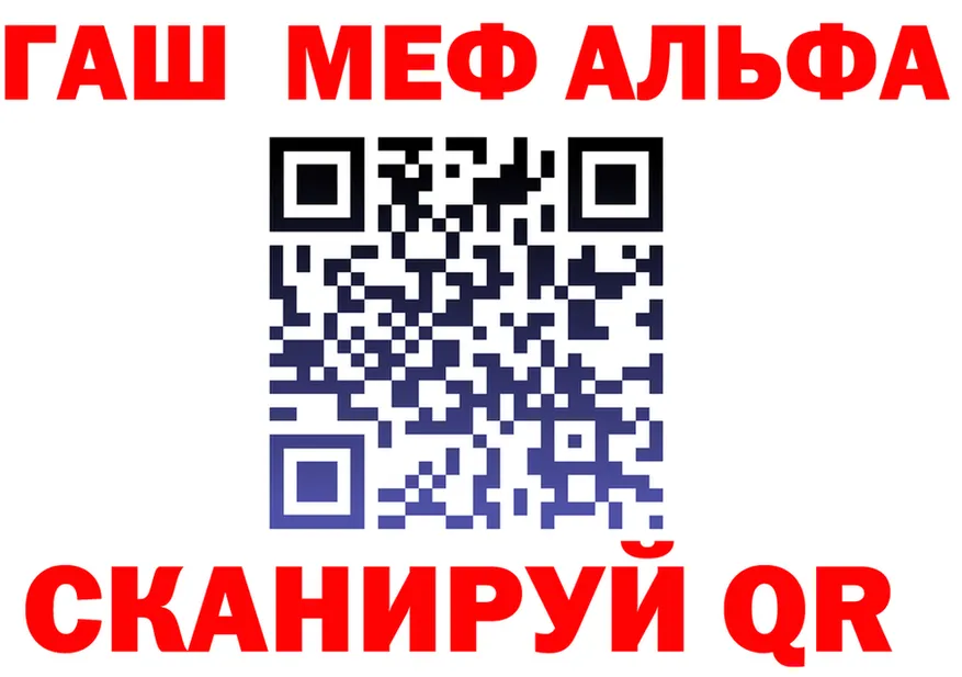 Альфа ПВП СК КРИС ссылка маркетплейс мега Ясный