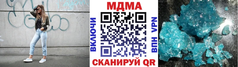 закладка  Ясный  МДМА VHQ 
