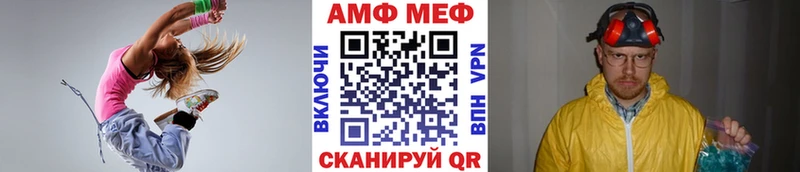 Метамфетамин витя  блэк спрут как войти  Ясный 
