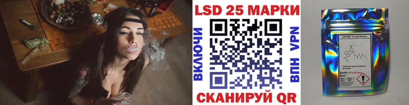 Марки 25I-NBOMe 1500мкг  даркнет какой сайт  Ясный  дарнет шоп 