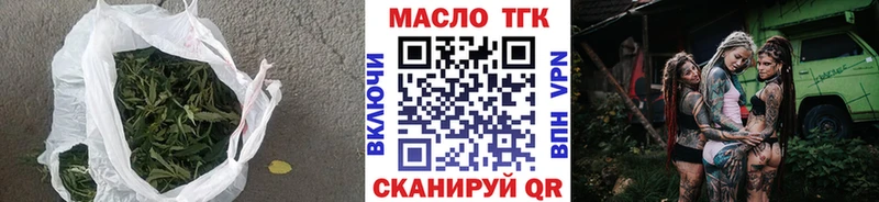 мориарти состав  Ясный  ТГК концентрат  цена наркотик 