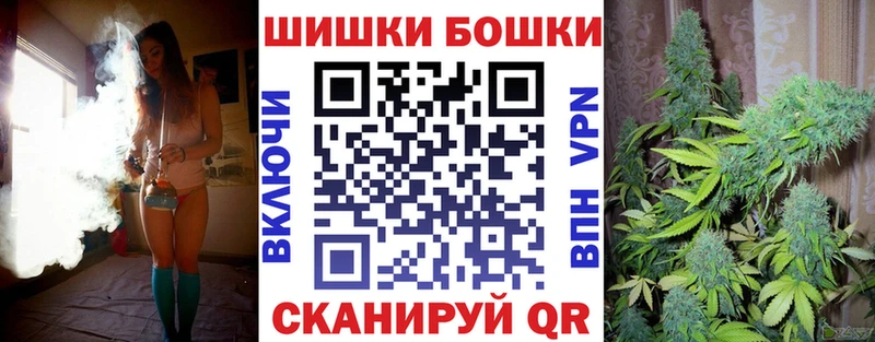 маркетплейс как зайти  Ясный  Бошки марихуана MAZAR 